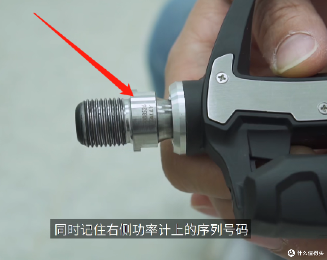 骑行数据控的终极选择,佳明RS200功率计脚踏