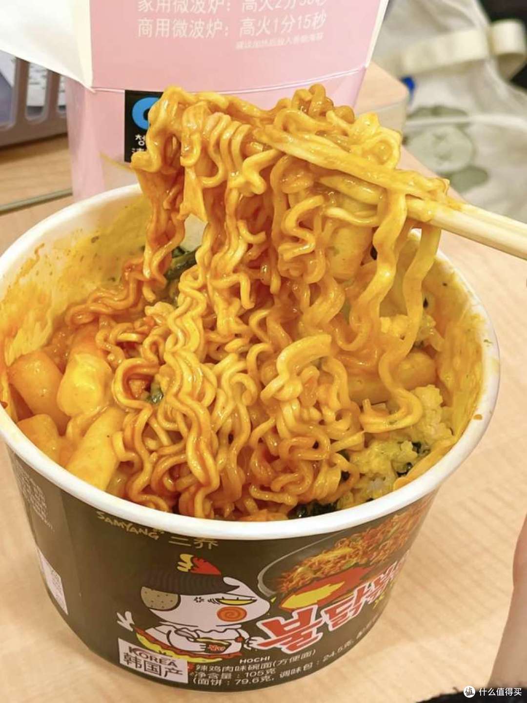 解锁便利店隐藏吃法——「马克定食」🧀