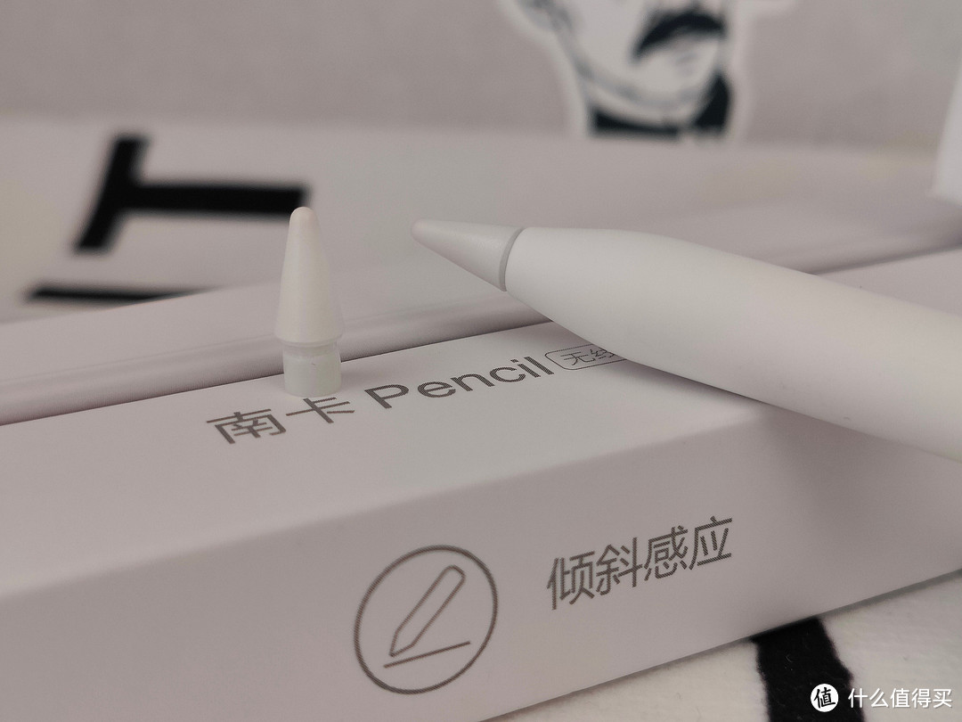 买iPad必须有一个好搭档，南卡 Pencil体验！