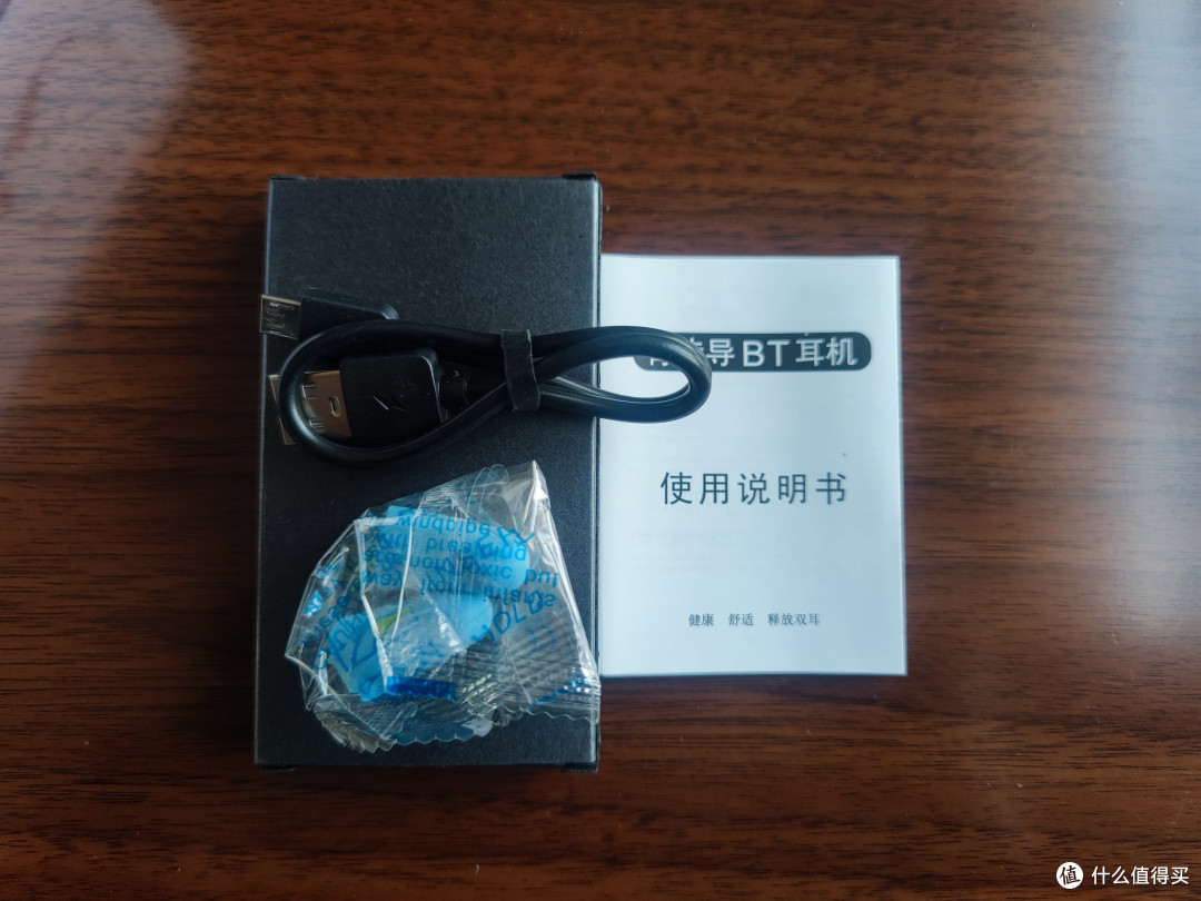 小小圆一梦——维米拉Z8 骨传导蓝牙耳机