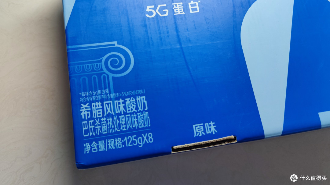 篇三十一:高端中的高端,安慕希中的安慕希——5g蛋白安慕希酸奶