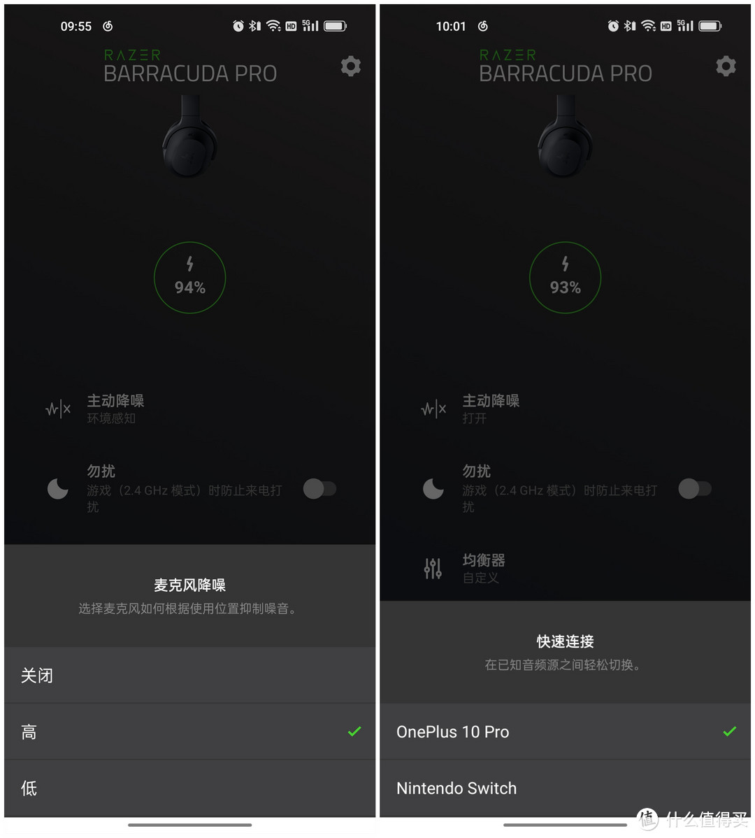 全能双连，全平台的多面手：雷蛇Barracuda Pro 梭鱼专业版无线蓝牙电竞游戏耳机