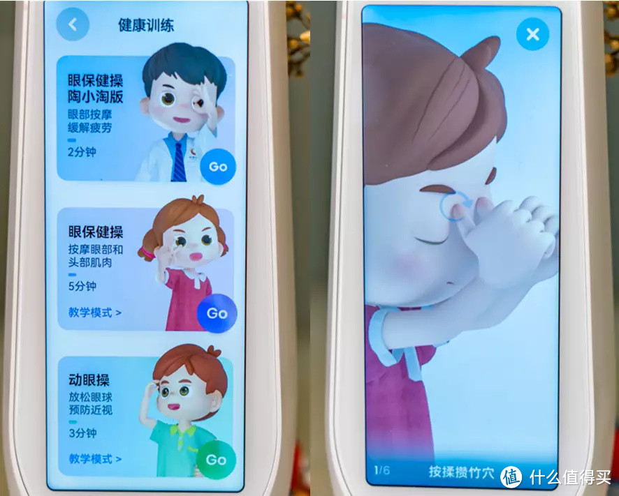 护眼+学习一个都不能少——网易有道智能学习灯