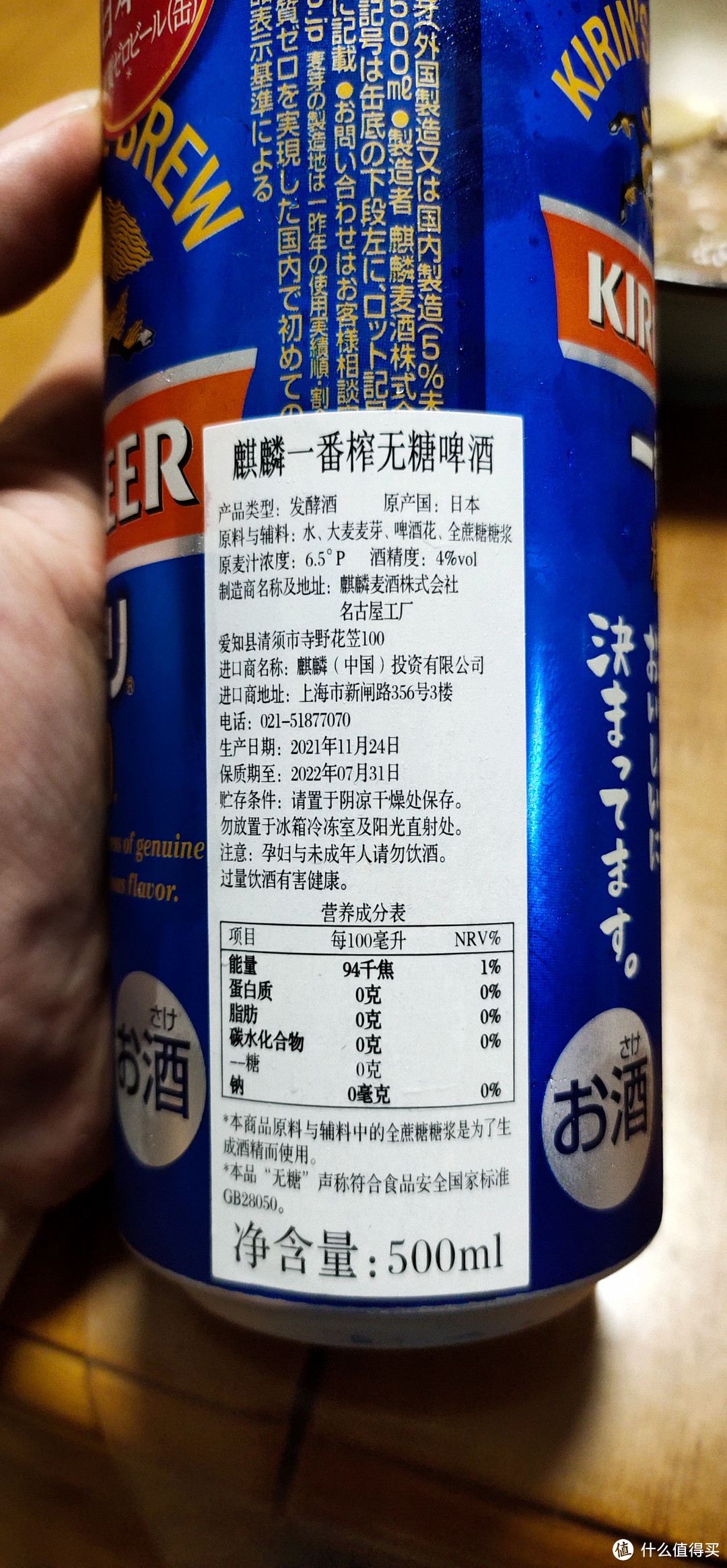 真的是零卡路里零糖分的啤酒?还是专属的糖友啤酒?答案只有喝完才知道