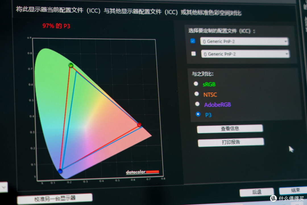 联合创新OLED便携屏评测:随时随地扩展显示,画面色彩确实惊艳