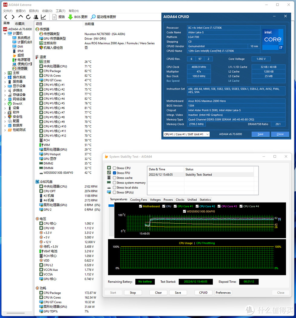 12700K + ROG 3090TI + XPG 1300W，准旗舰高功耗生产力主机秀