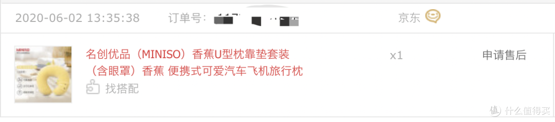 开油车的勇士|618女司机好用爱物分享