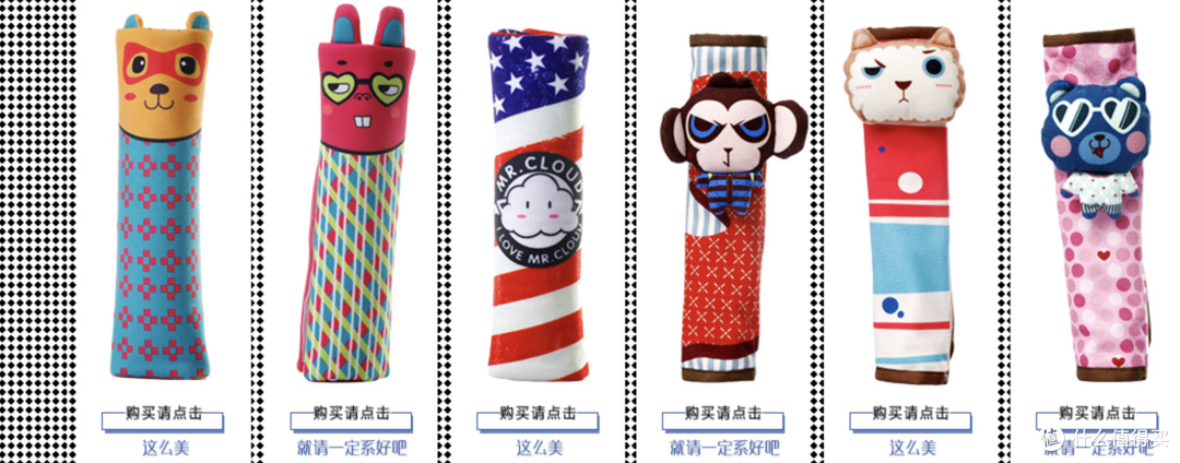 开油车的勇士|618女司机好用爱物分享