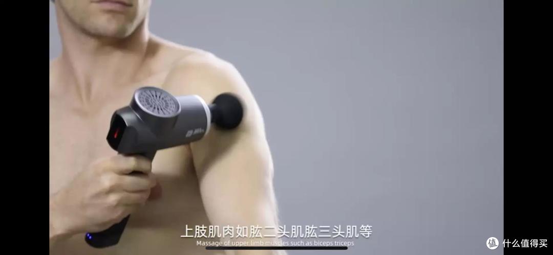 中年职人（久坐+规律运动）实测6款筋膜枪，价格从200到1500，附击打建议