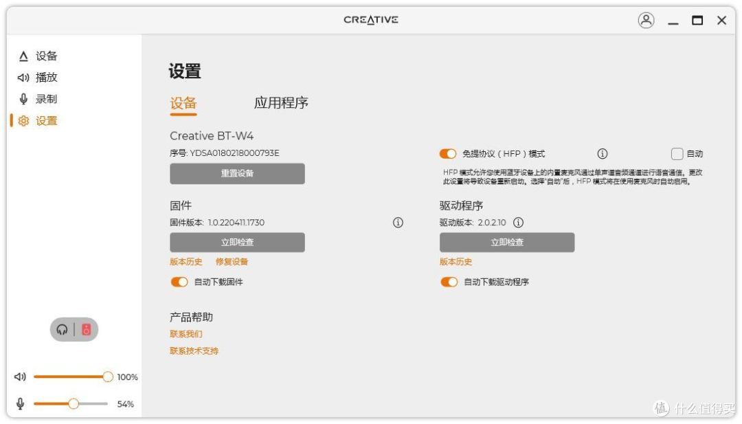 游戏伴侣,拥抱无线!创新BT-W4蓝牙音频发射器体验