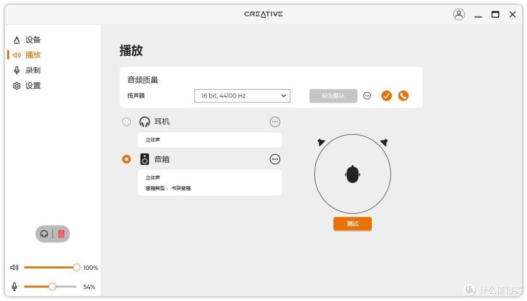 游戏伴侣,拥抱无线!创新BT-W4蓝牙音频发射器体验