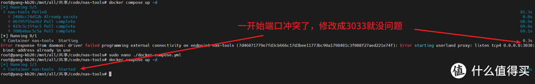 docker compose up -d 启动