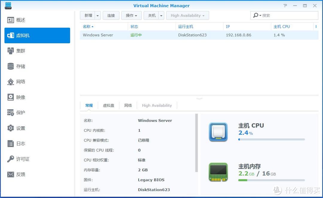 安装了一个Windows Server 2008