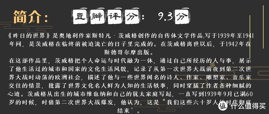 读这6本书，疯狂提高你的认知水平！（每本都是豆瓣9.0以上）