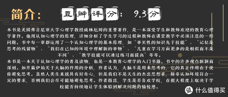 读这6本书，疯狂提高你的认知水平！（每本都是豆瓣9.0以上）