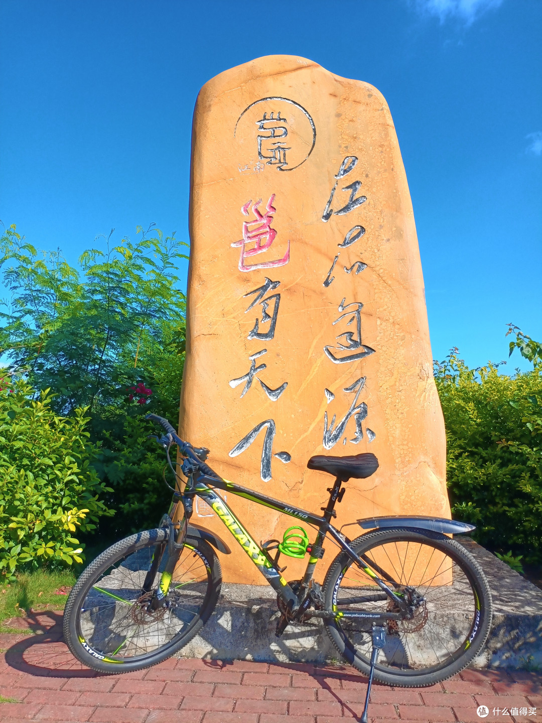 山马新手与百里邕江绿道