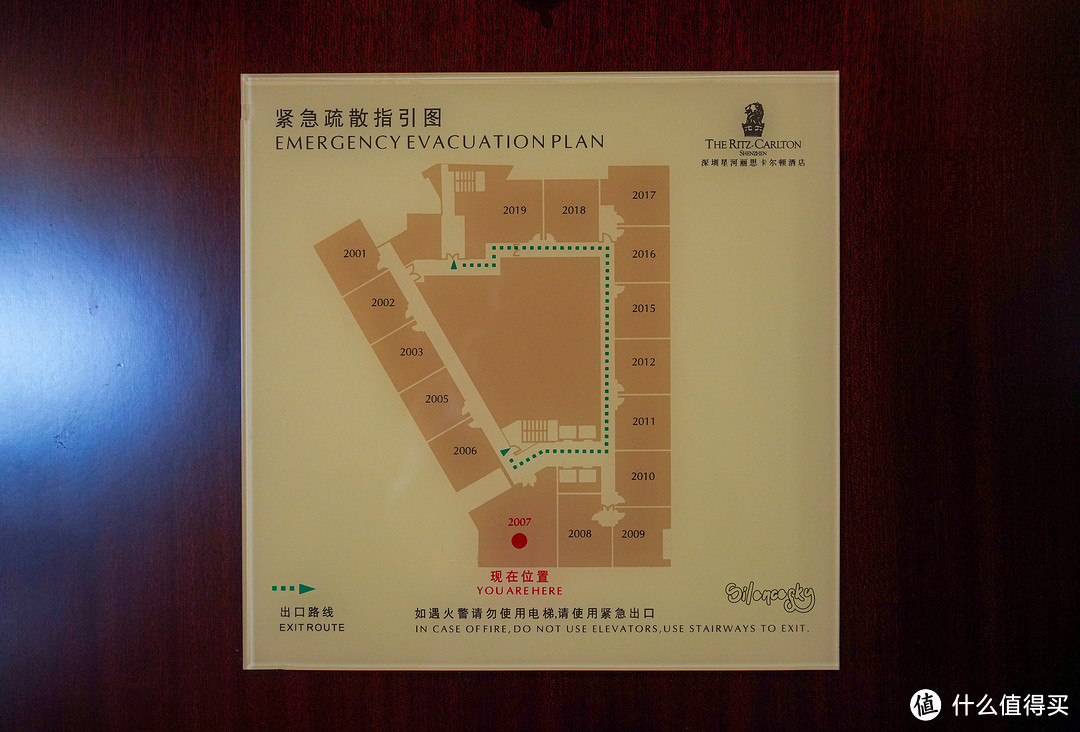 我与春风皆过客,你携秋水揽星河~深圳丽思卡尔顿酒店 尊贵露台套房 体验