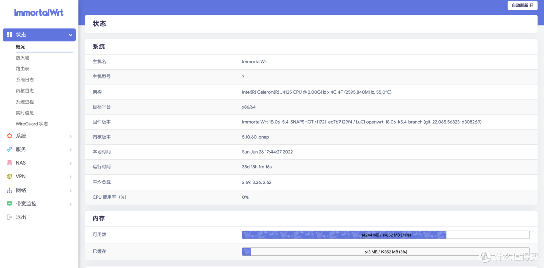 QNAP x86 机型 docker 安装 openwrt