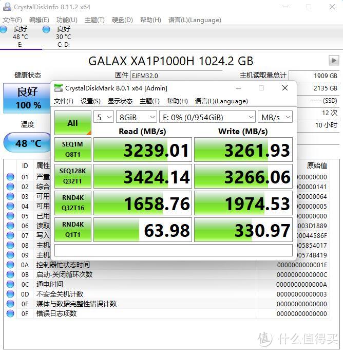 外观精致，性能够用、影驰星耀X4系列1TB固态硬盘 评测