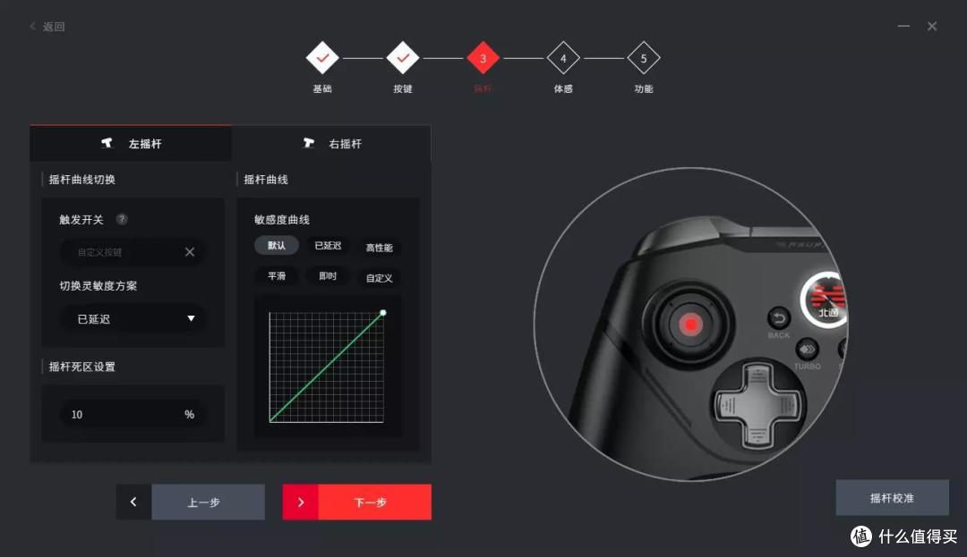 售价359:北通阿修罗2Pro多模版游戏手柄开箱