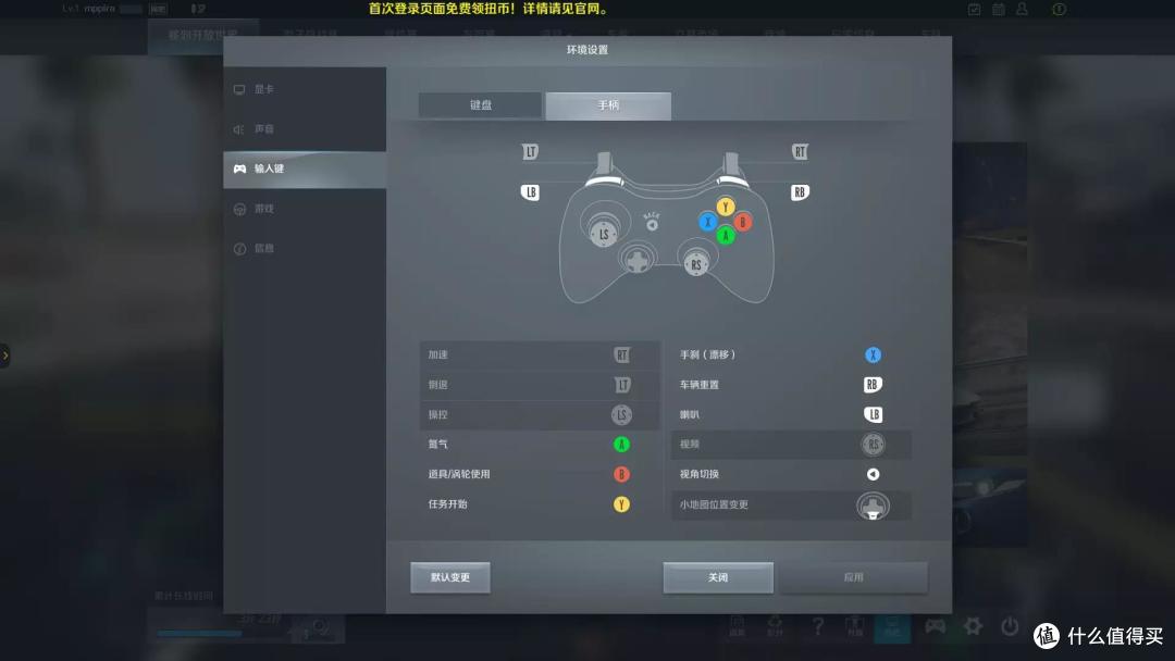 售价359:北通阿修罗2Pro多模版游戏手柄开箱