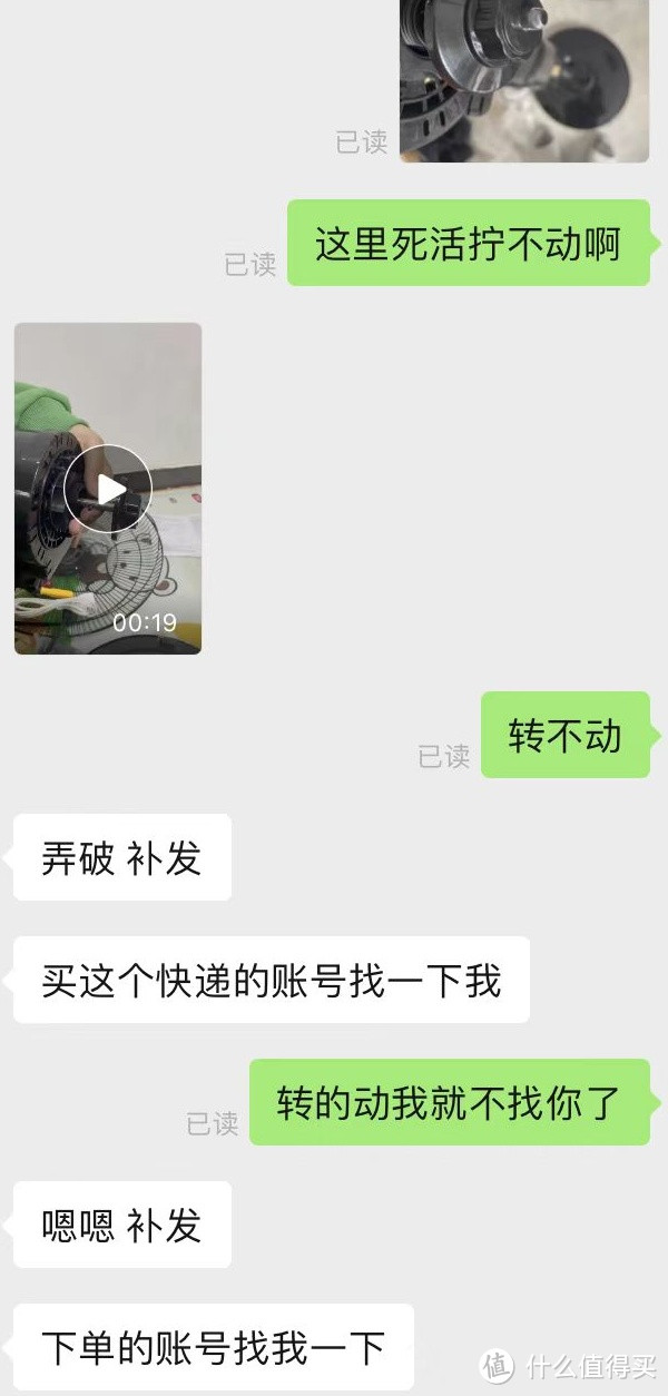 他说我弄破，我才反应过来的，我想，我可能不是一个人