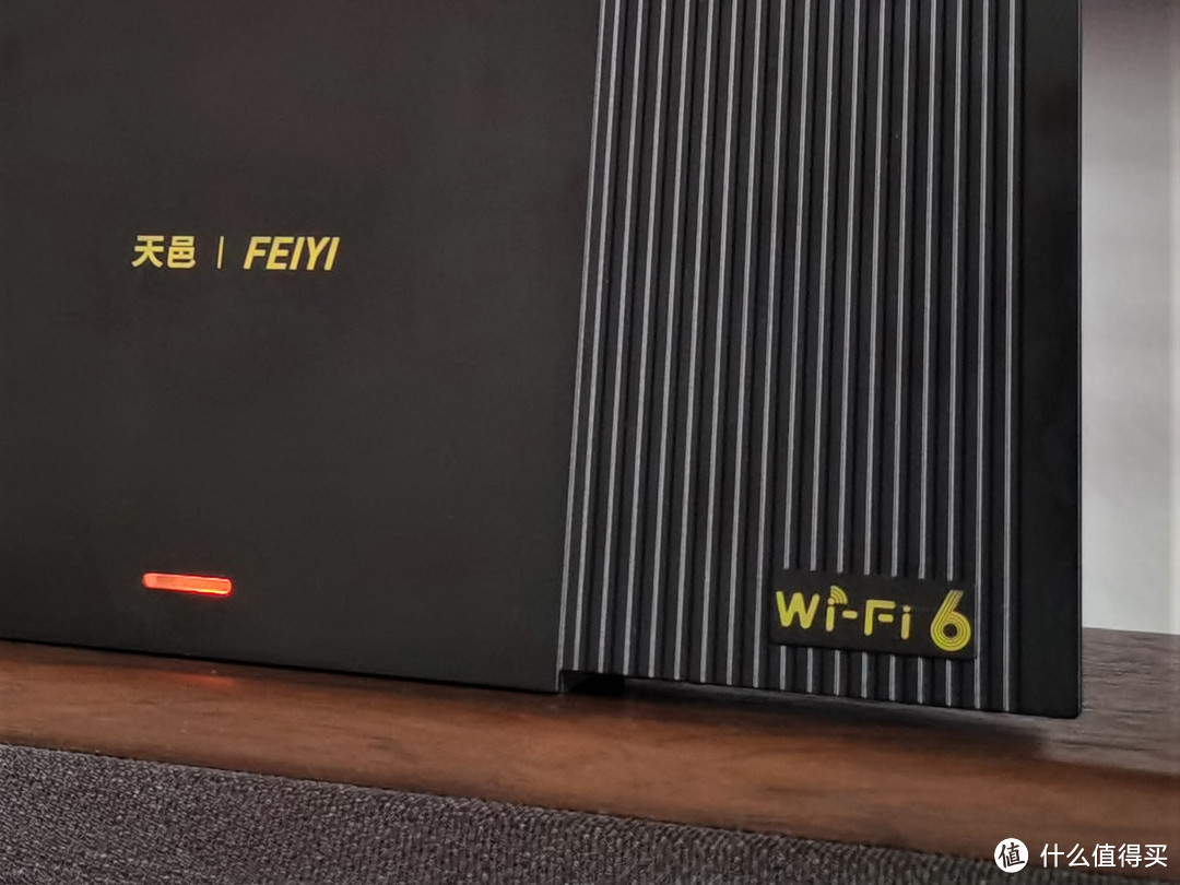 天下“网功”唯快不破——飞邑AX3000 WIFI6路由器评测