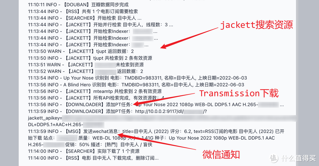 你还在手动搜索下载、刮削整理海报墙？——微信回调及豆瓣对接自动化之NasTools（下）