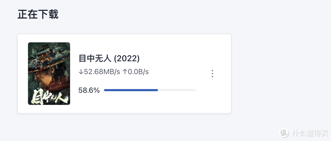 你还在手动搜索下载、刮削整理海报墙？——微信回调及豆瓣对接自动化之NasTools（下）