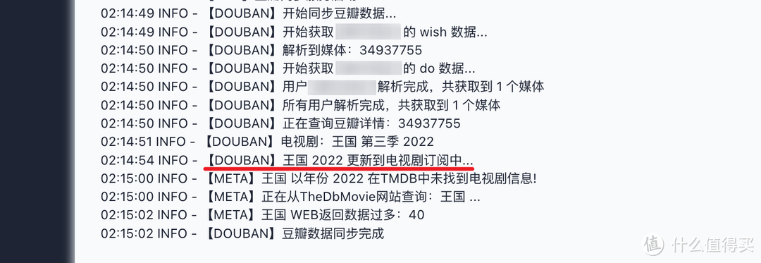 你还在手动搜索下载、刮削整理海报墙？——微信回调及豆瓣对接自动化之NasTools（下）