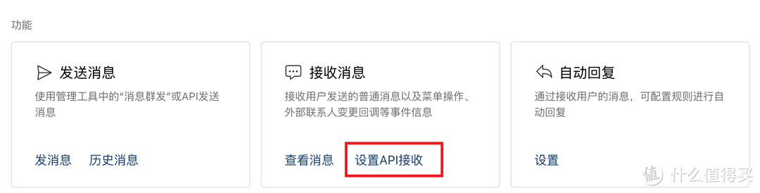 你还在手动搜索下载、刮削整理海报墙？——微信回调及豆瓣对接自动化之NasTools（下）