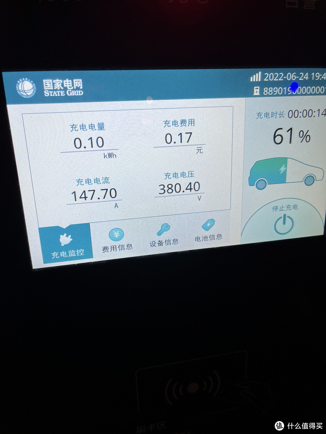 喜提ID3,顺便谈谈几点,