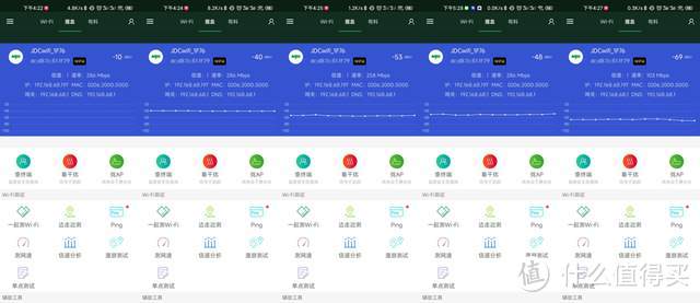 京东云无线宝后羿路由评测：合格的WiFi6入门路由产品