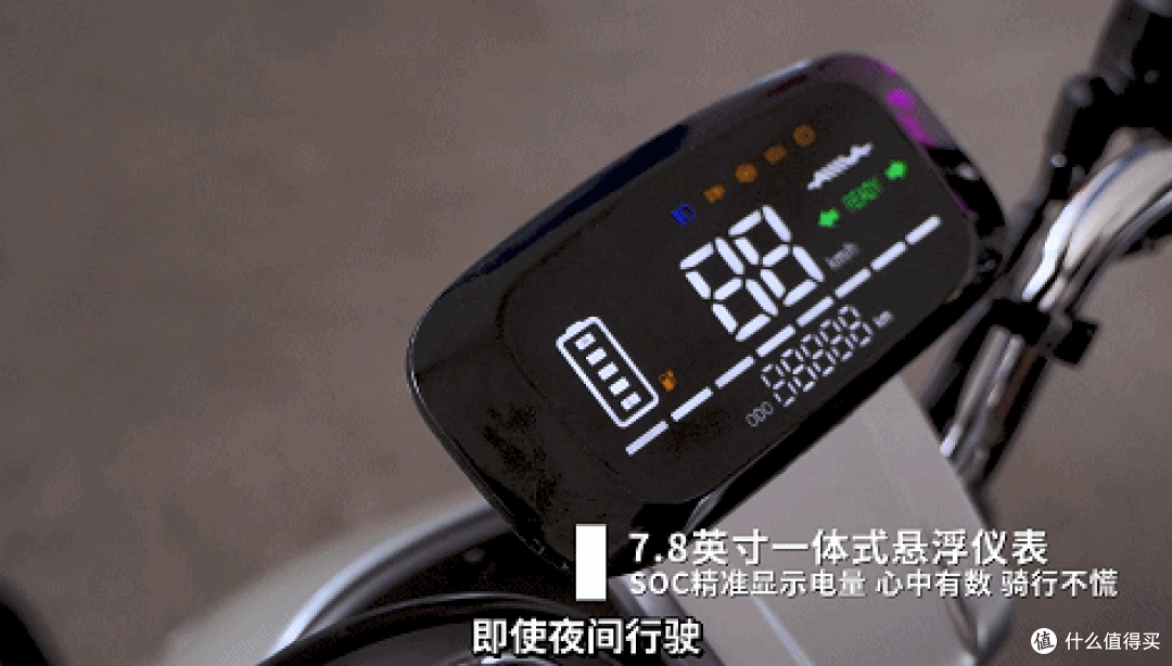 入手新国标电动自行车爱玛盒西A122 200KM+感受