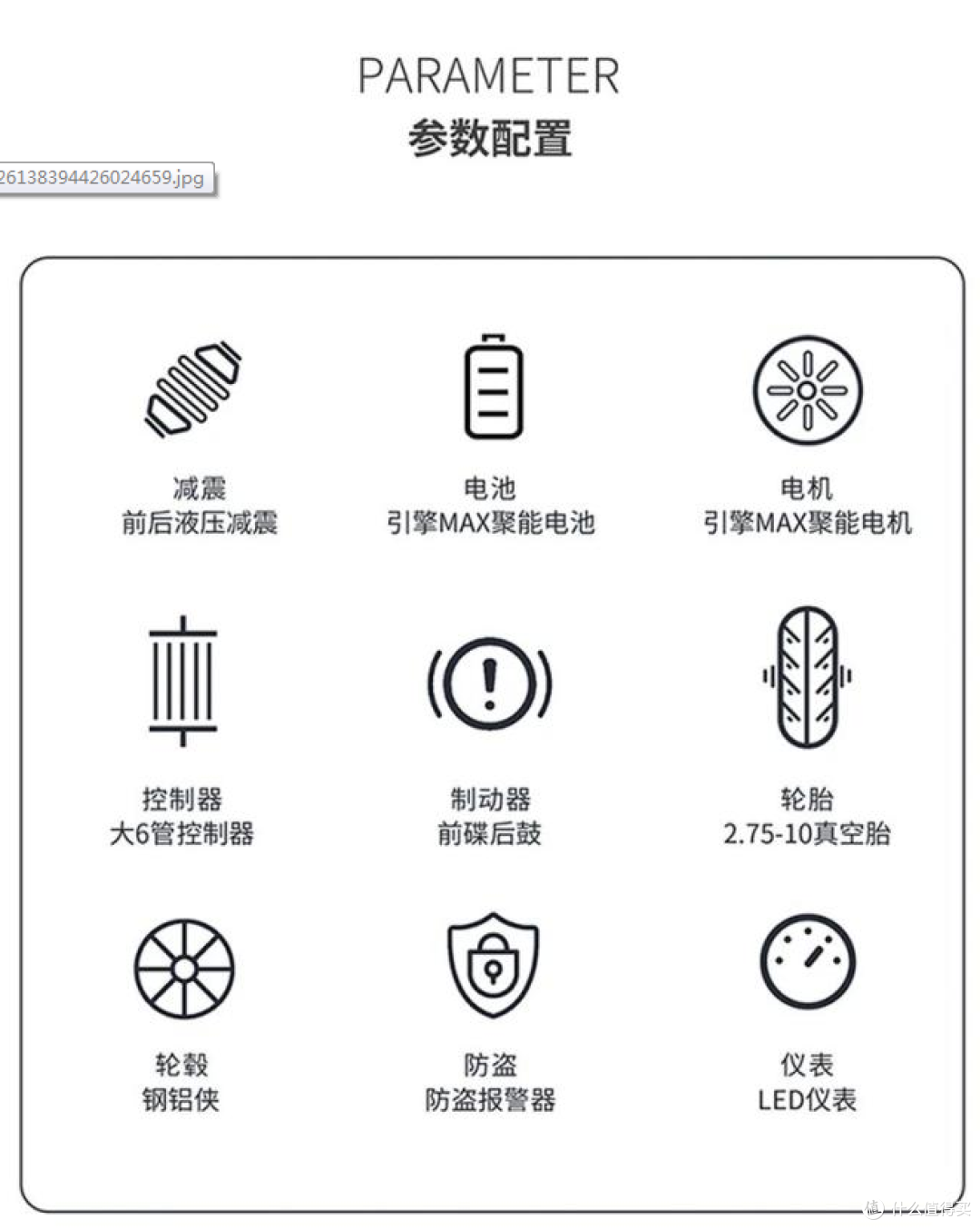 入手新国标电动自行车爱玛盒西a122200km感受
