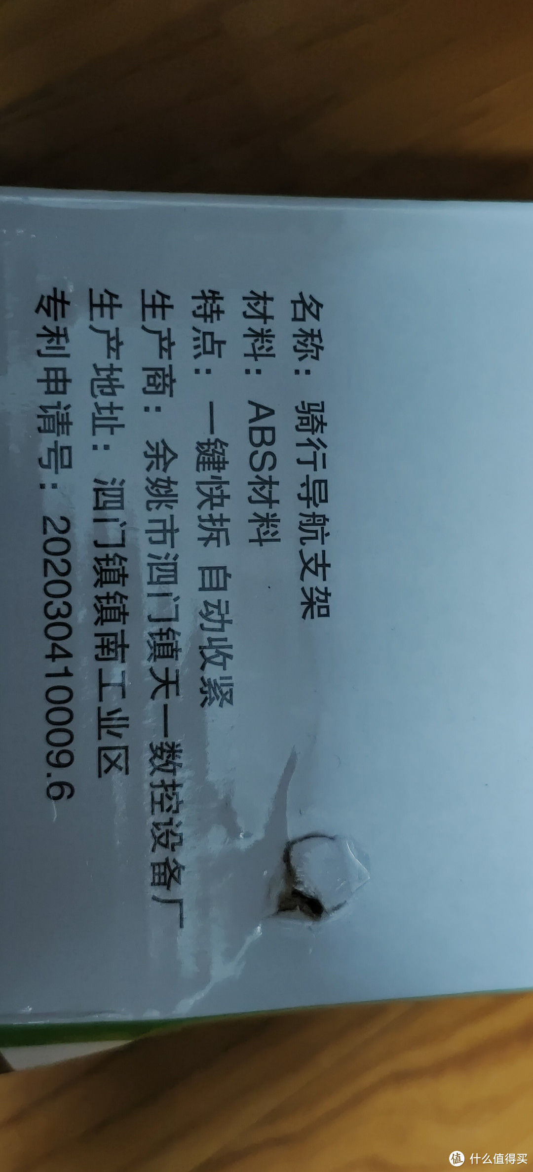 廉价,但设计感上佳!电动自行车手机拍照支架/拍摄支架/多功能硅胶摩托共享单车骑行导航固定导航外卖车