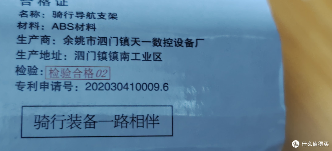 廉价,但设计感上佳!电动自行车手机拍照支架/拍摄支架/多功能硅胶摩托共享单车骑行导航固定导航外卖车