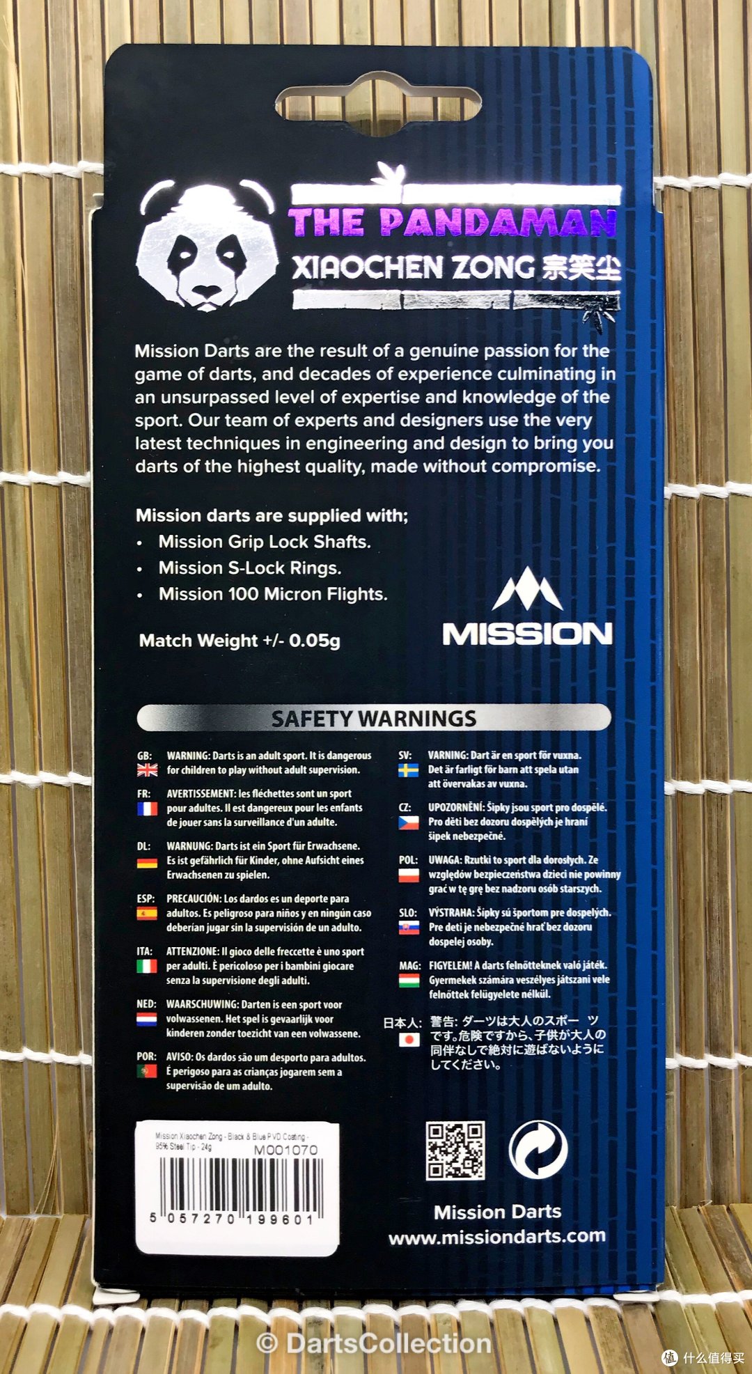 飞镖收藏第73期missionx九牌thepandaman