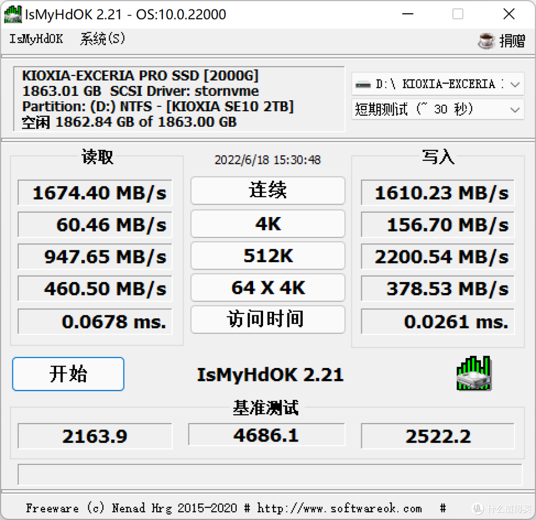 KIOXIA EXCERIA PRO SE10 PCIe x4 Gen4 2TB NVMe SSD用优越者S226A USB4.0硬盘盒是怎样一种极速传输的体验呢?
