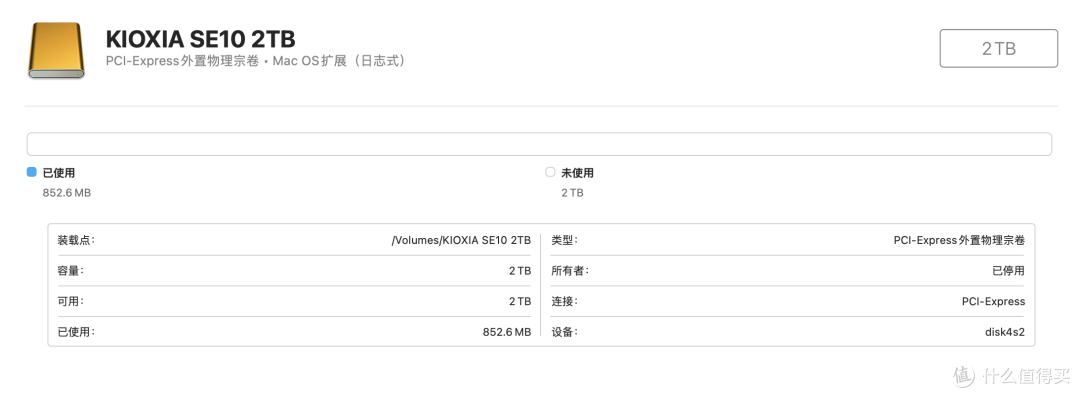 KIOXIA EXCERIA PRO SE10 PCIe x4 Gen4 2TB NVMe SSD用优越者S226A USB4.0硬盘盒是怎样一种极速传输的体验呢?