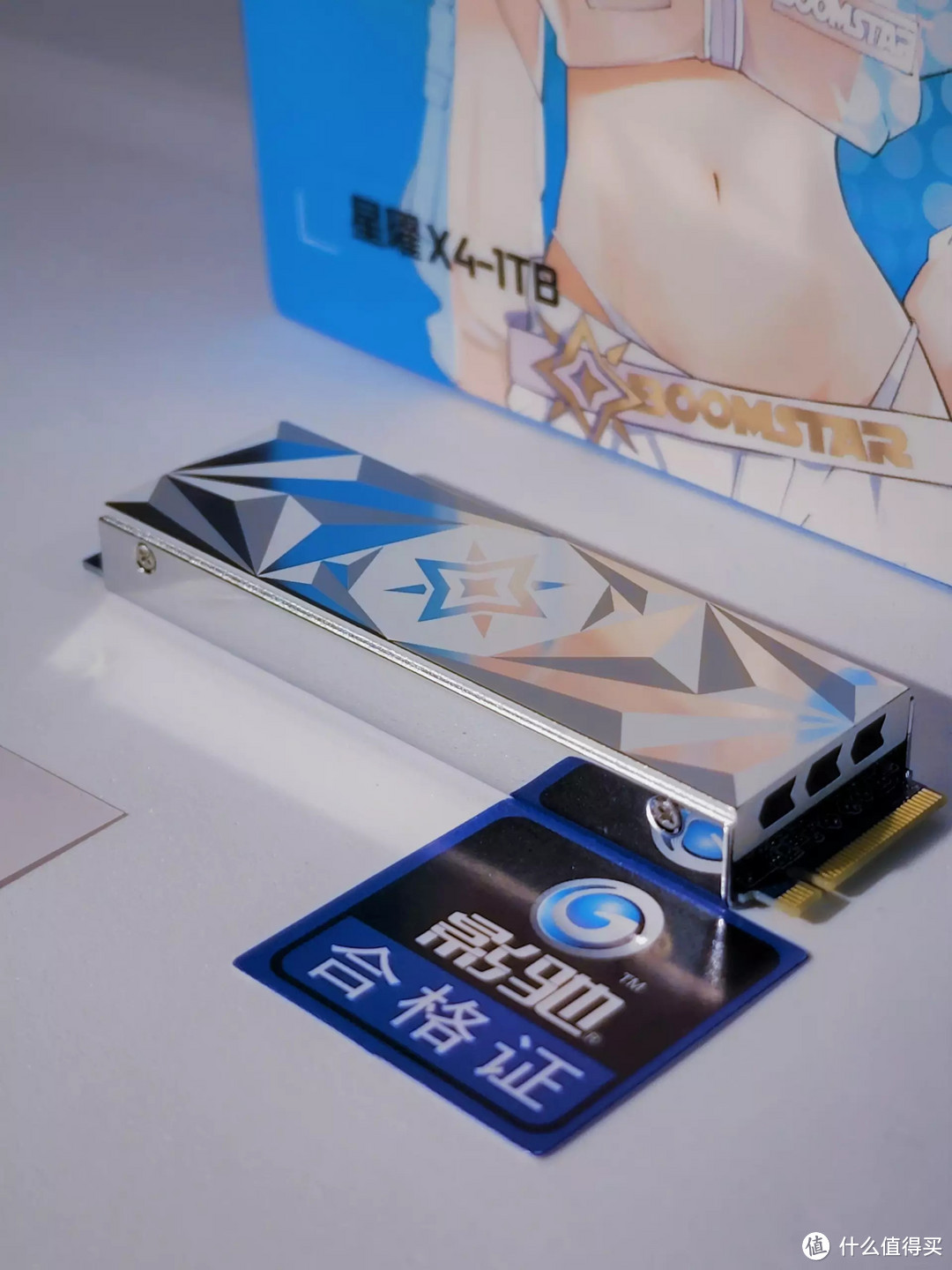 影驰星曜X4-1TB PCIE4.0