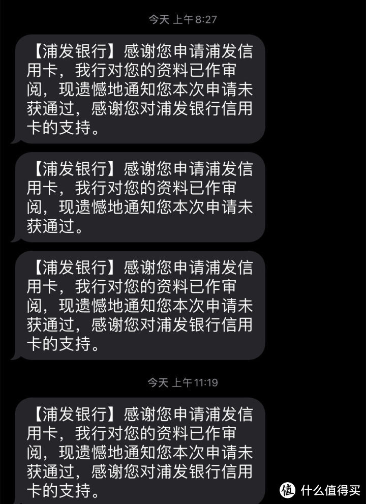 大力出奇迹！浦发信用卡提额放水，下卡一个月轻松提额3.6万！