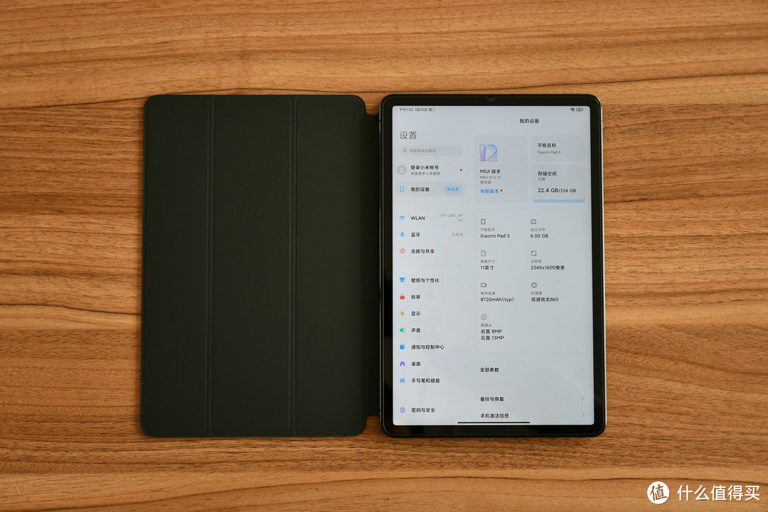小米平板5买到即是赚到，截至目前依然好用的安卓平板