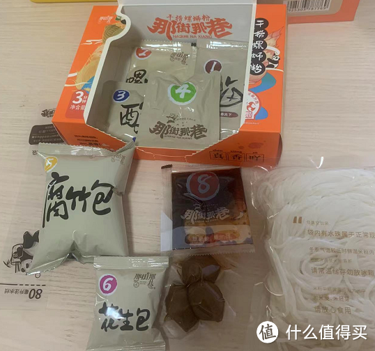 速食方便米粉之统一那街那巷，试吃1.4元一盒的柳州风味干捞螺蛳粉，光卤蛋就有三颗哦