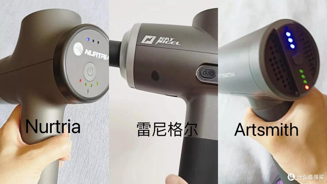 中年职人（久坐+规律运动）实测6款筋膜枪，价格从200到1500，附击打建议