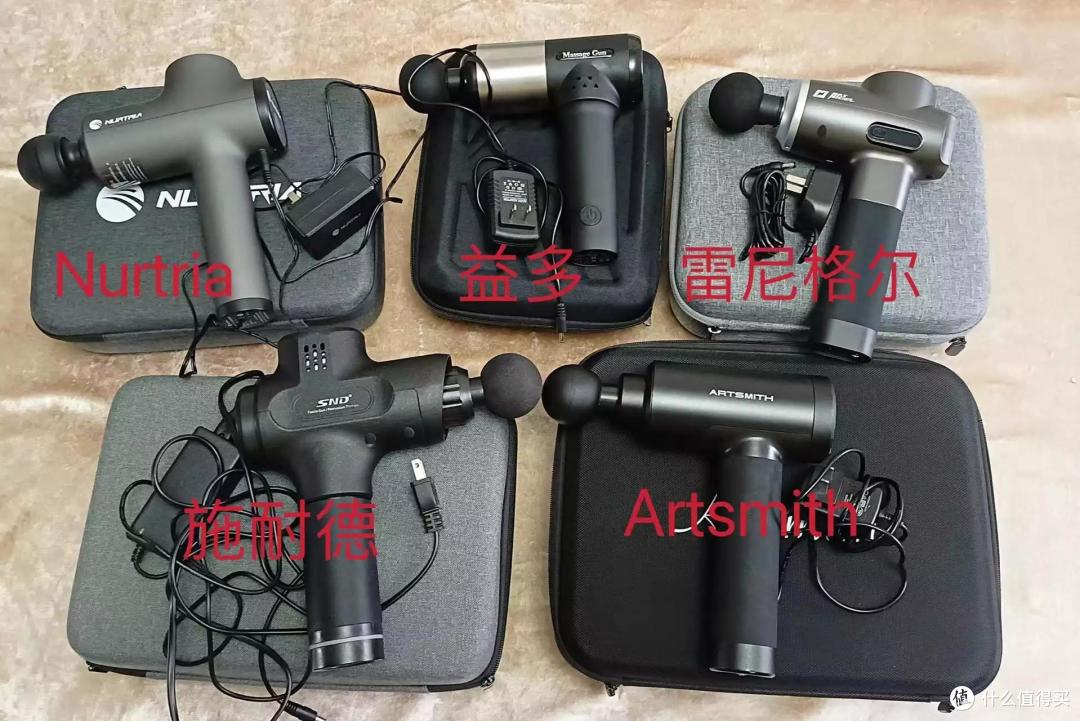 中年职人（久坐+规律运动）实测6款筋膜枪，价格从200到1500，附击打建议