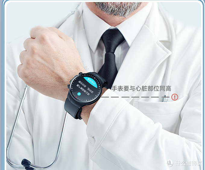 血压手表推荐：dido加压气泵式血压智能手表，贴身私人医生