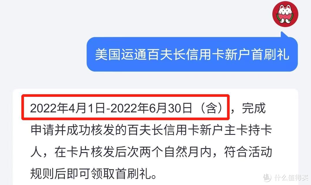 免费&低价住，酒店权益类信用卡合集