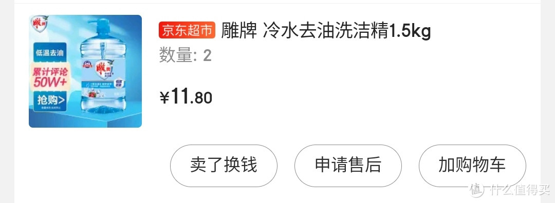 洗洁精品牌大乱斗，洗碗小王子告诉你选择洗洁精也有大学问！