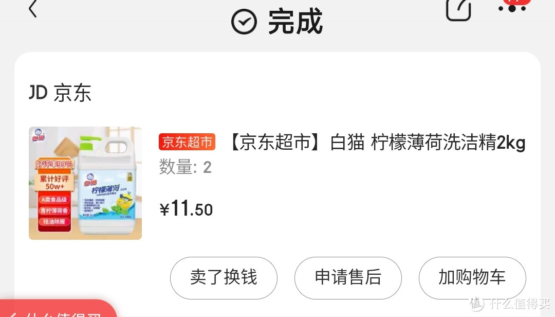 洗洁精品牌大乱斗，洗碗小王子告诉你选择洗洁精也有大学问！